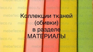 Кровать Валенсия из массива дерева