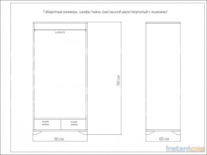 Шкаф Лиана 17 из массива Ш-90см,В-190см,Г-60см