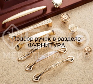 Шкаф Лиана 19 из массива Ш-80см,В-200см,Г-60см