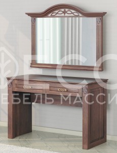 Дамский стол с зеркалом Лаура из массива Ш-120см/110см,В-85см/95см,Г-45см