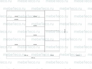 Шкаф Окаэри 41 из массива Ш-180+60см,В-240см,Г-60см