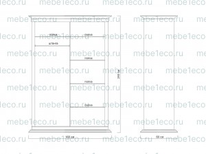Шкаф - купе Лирона модель№1 из массива Ш-160см,В-240см,Г-60см