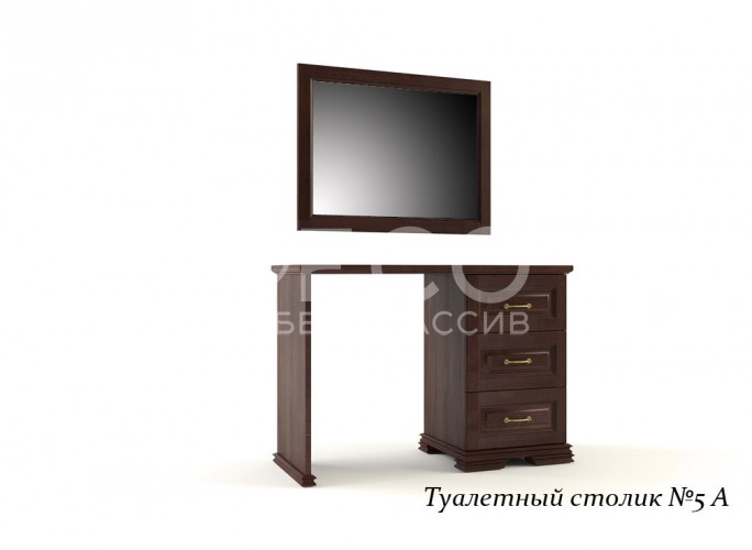 Туалетный столик Глория с зеркалом из массива Ш-120/90см,В-75/70см,Г-45см