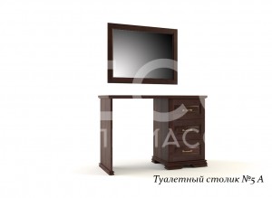 Туалетный столик Глория с зеркалом из массива Ш-120/90см,В-75/70см,Г-45см