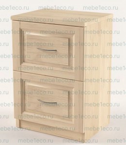 Тумба Стиль 2 ящика из массива Ш-45см,В-56см,Г-30см