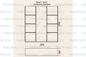 Шкаф Окаэри 45 из массива Ш-180см,В-240см,Г-60см
