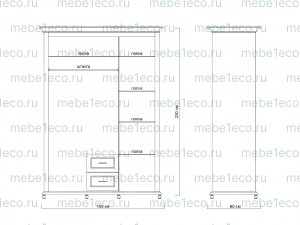 Шкаф Мальта №3 из массива Ш-150см,В-230см,Г-60см