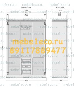 Шкаф из массива Верди-320.1 Ш-150см,В-220см,Г-60см
