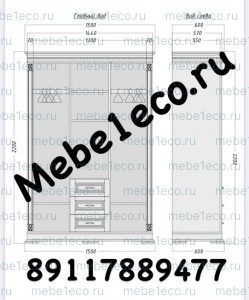 Шкаф из массива Верди-325.1 Ш-150см,В-220см,Г-60см