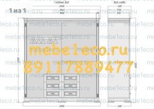 Шкаф из массива Верди-321.1 Ш-200см,В-220см,Г-60см