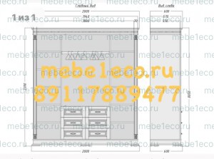 Шкаф из массива Верди-321.2 Ш-200см,В-220см,Г-60см