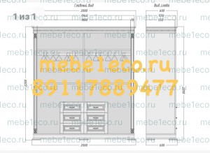 Шкаф из массива Верди-321.3 Ш-200см,В-220см,Г-60см