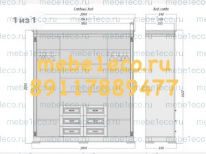 Шкаф из массива Верди-321.4 Ш-200см,В-220см,Г-60см
