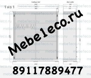 Шкаф из массива Верди - 331 Ш-200см,В-220см,Г-60см