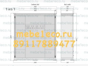 Шкаф из массива Верди-331.2 Ш-200см,В-220см,Г-60см