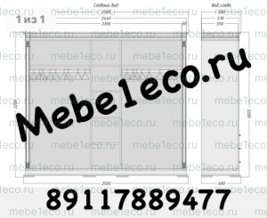 Шкаф из массива Верди - 422 Ш-250см,В-220см,Г-60см