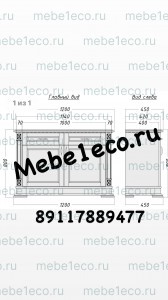 Комод из массива Верди - 401 Ш-120см,В-80см,Г-45см