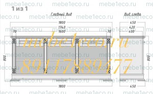 Комод из массива Верди-402 Ш-180см,В-80см,Г-45см