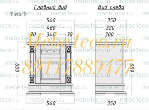 Тумба из массива Верди - 502 Ш-54см,В-60см,Г-35см