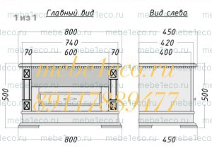 Тумба из массива Верди - 503 Ш-80см,В-50см,Г-45см
