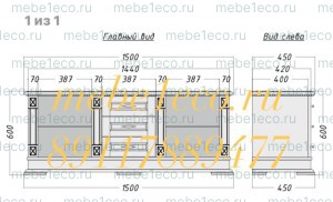 ТВ тумба из массива Верди - 318. 150ширина (со стеклами) Ш-150см,В-60см,Г-45см