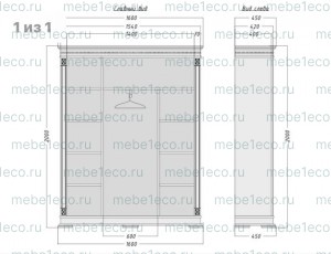 Книжный шкаф из массива Верди - 326 Ш-160см, В-200см,Г-45см