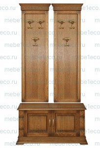 Прихожая из массива Верди-551 Ш-110см,В-220см,Г-60см