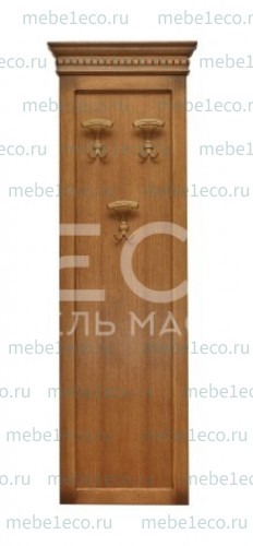 Прихожая из массива Верди - 550 Ш-55см,В-160 см