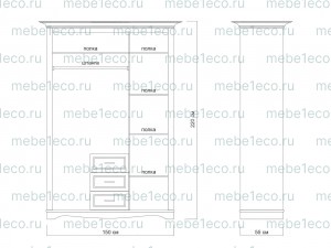 Шкаф Венето 310 из массива дерева Ш-150см, В-220см,Г-60см
