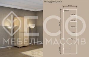 Шкаф Витязь 245 из массива Ш-82см,В-190см,Г-60см