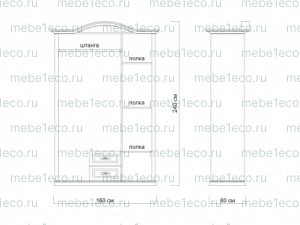 Шкаф Лаура 220 из массива Ш-160см,В-240см,Г-60см