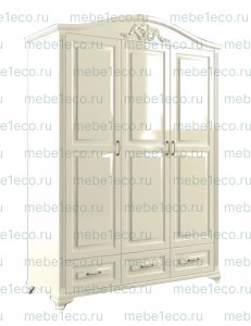Шкаф Венеция 3.3 из массива Ш-160см,В-220см,Г-60см