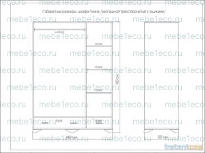 Спальный гарнитур Соната из массива дерева