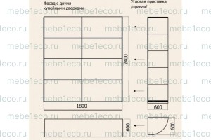 Шкаф Окаэри 47 из массива Ш-180+60см,В-240см,Г-60см